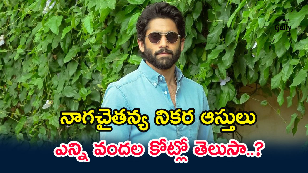 Naga Chaitanya